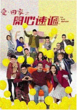 国产91亚洲都市剧《烟火人间》